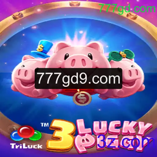 Guia Completo sobre o Jogo 3LUCKYPIGGY e sua Integração com 777gd.com